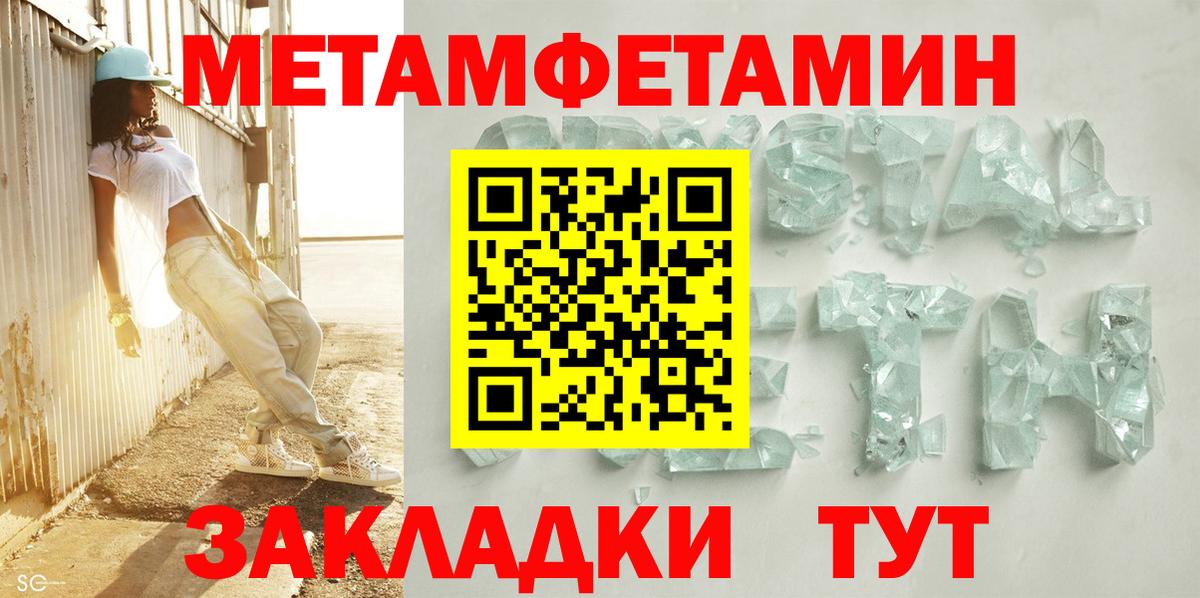 Amphetamine  Вход с VPN  Красногорск  АМФЕТАМИН 98% 