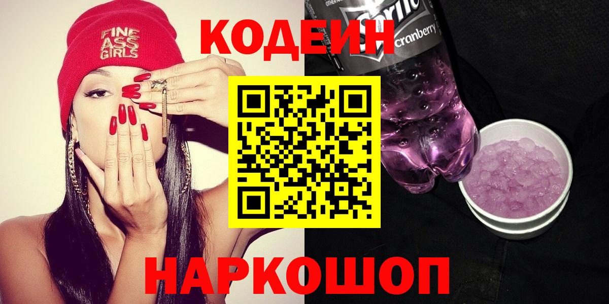 Меф  Бошки Шишки  Меф кристаллы  Красногорск  ГАШ  Вход с VPN 