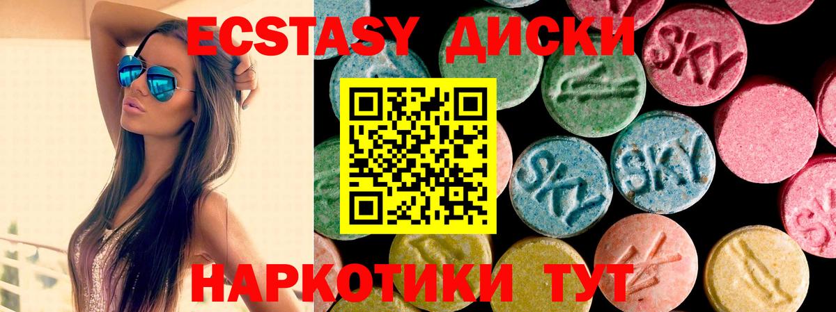 Красногорск  Ecstasy TESLA  Экстази Philipp Plein  Экстази  Вход с VPN 