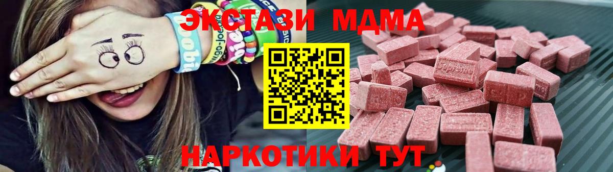 Экстази Punisher Красногорск