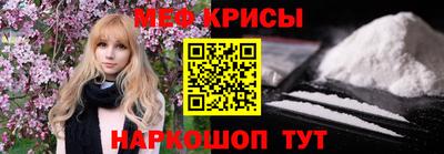мдма Донецк