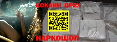 кокаин VHQ Дубна