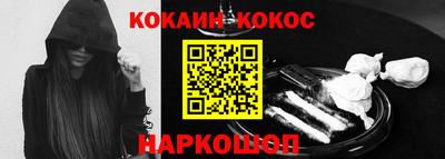 кокаин VHQ Дубна
