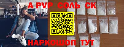мдма Донецк