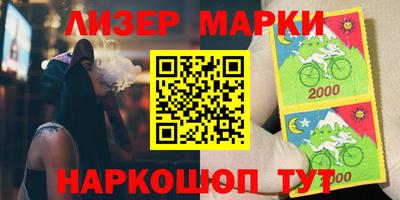 кокаин VHQ Дубна