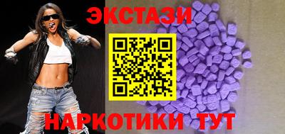 кокаин VHQ Дубна