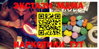 кокаин VHQ Дубна