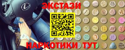 мдма Донецк