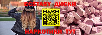 мдма Донецк