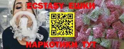 кокаин VHQ Дубна