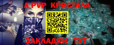 дживик Донской