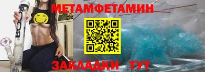 мдма Донецк
