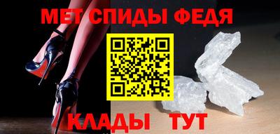 мдма Донецк