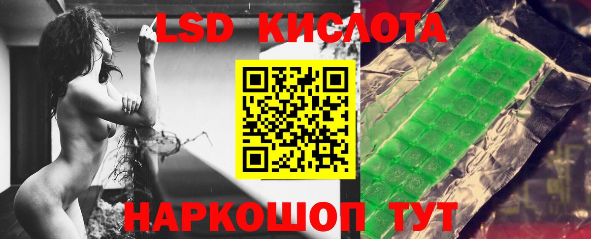 Лсд 25 экстази ecstasy  Вход с VPN  ЛСД экстази кислота  Лсд 25 экстази  Красногорск 