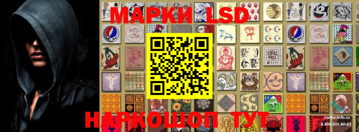 Марки NBOMe 1500мкг  Вход с VPN  Марки N-bome  Красногорск 